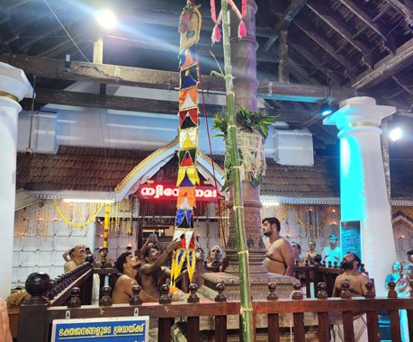 അവിട്ടത്തൂര്‍ മഹാദേവ ക്ഷേത്രം നവീകരണ കലശത്തോടനുബന്ധിച്ച് നടന്ന ഉത്സവത്തിന് തന്ത്രി ഓട്ടൂര്‍ മേയ്ക്കാട്ട് വിനോദന്‍ നമ്പൂതിരി കൊടികയറ്റുന്നു.