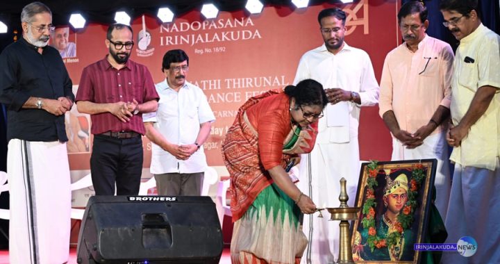 നാദോപാസന നടത്തിവരുന്ന സ്വാതിതിരുനാള്‍ സംഗീത നൃത്തോത്സത്തിന്റെ സമാപന സമ്മേളനം ഉന്നത വിദ്യാഭ്യാസ സാമൂഹ്യനീതി വകുപ്പ് മന്ത്രി ഡോ. ആര്‍. ബിന്ദു ഉദ്ഘാടനം ചെയ്യുന്നു.