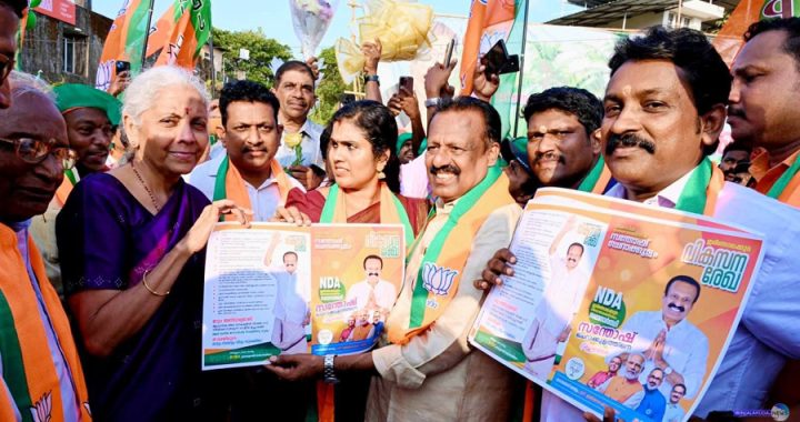 എല്‍ഡിഎയുടെ ഇരിങ്ങാലക്കുട അസംബ്ലി വികസന രേഖ കേന്ദ്ര ധനകാര്യ മന്ത്രി നിര്‍മ്മലാ സീതാരാമന്‍ പ്രകാശനം ചെയ്യുന്നു.