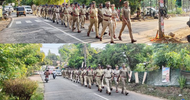 പ്രശ്‌നാധിഷ്ടിത ബൂത്തായ മാടായിക്കോണം ചാത്തന്‍ മാസ്റ്റര്‍ സ്‌കൂളിനു സമീപം പോലീസും കേന്ദ്രസേനയും റൂട്ട് മാര്‍ച്ച് നടത്തുന്നു.