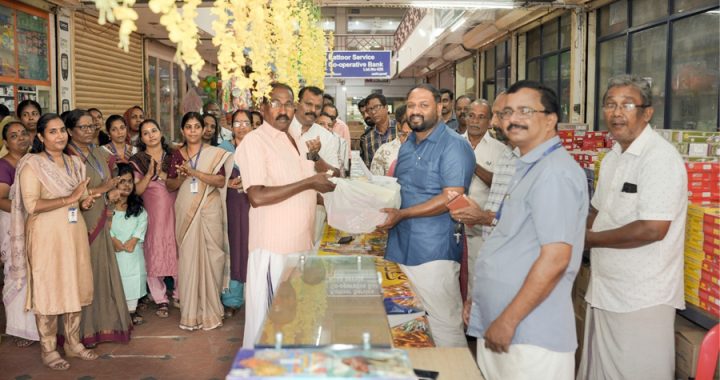 കാട്ടൂര്‍ സര്‍വ്വീസ് സഹകരണ ബാങ്കില്‍ വിഷുവിനോടനുബന്ധിച്ചു തുടങ്ങിയ വിഷു പടക്കചന്തയുടെ ഉദ്ഘാടനം ബാങ്ക് പ്രസിഡന്റ് ജോമോന്‍ വലിയവീട്ടില്‍ നിര്‍വഹിക്കുന്നു.