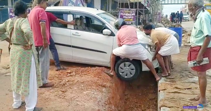 നിര്‍മ്മാണ പ്രവര്‍ത്തികള്‍ നടക്കുന്ന ഠാണാ-ചന്തക്കുന്ന് റോഡില്‍ ബിഷപ്സ് ഹൗസിന് മുമ്പിലെ കാനയിലേക്ക് നിയന്ത്രണം വിട്ട കാര്‍ അപകടത്തില്‍പ്പെട്ട നിലയില്‍. ചേലൂരിലേക്ക് പോവുകയായിരുന്ന കാറാണ് അപകടത്തില്‍പ്പെട്ടത്. വഴിയാത്രക്കാരും മറ്റും ചേര്‍ന്ന് കാര്‍ കാനയില്‍ നിന്നും ഉയര്‍ത്തി റോഡിലേക്ക് എത്തിച്ചു.