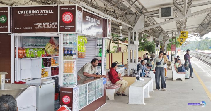ഇരിങ്ങാലക്കുട റെയില്‍വേ സ്റ്റേഷന്റെ രണ്ടാംപ്ലാറ്റ്‌ഫോമില്‍ തുടങ്ങിയ കോഫി ഷോപ്പ്.