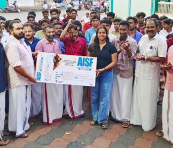 എഐഎസ്എഫിന്റെ നേതൃത്വത്തില്‍ സംഘടിപ്പിച്ച ജില്ലാ തല പ്രദേശിക മെമ്പര്‍ഷിപ്പ് പരിപാടി എഐഎസ്എഫ് സംസ്ഥാന സെക്രട്ടറി എ. അധിന്‍ ഉദ്ഘാടനം ചെയ്യുന്നു.