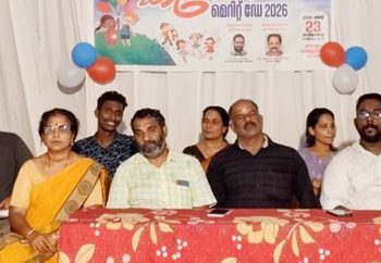 ബാലവേദിയുടേയും കേരള മഹിളാ സംഘം കാറളം പഞ്ചായത്ത് കമ്മിറ്റികളുടെയും നേതൃത്വത്തില്‍ സംഘടിപ്പിച്ച ആദര സന്ധ്യയുടെ ഉദ്ഘാടനം തൃശൂര്‍ ജില്ലാ പഞ്ചായത്ത് വൈസ് പ്രസിഡന്റ് ടി.കെ. സുധീഷ് നിര്‍വഹിക്കുന്നു.