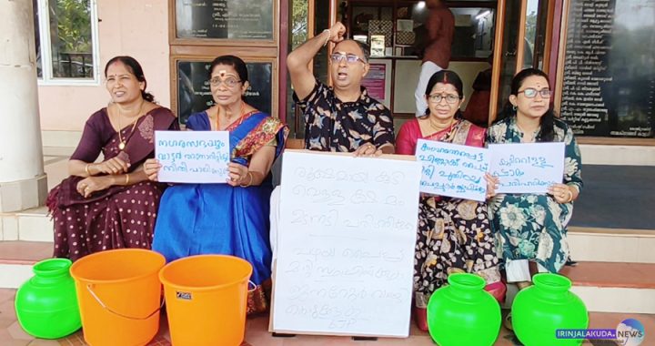 ഇരിങ്ങാലക്കുട നഗരസഭാ കാര്യാലയത്തിന് മുന്നില്‍ കാലിക്കുടങ്ങളും ബക്കറ്റുകളുമായി ബിജെപി കൗണ്‍സിലര്‍മാര്‍ പ്രതിഷേധം നടത്തുന്നു.