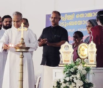 ചിറ്റിലപ്പിള്ളി തൊമ്മാന കുടുംബയോഗത്തിന്റെ 35-ാം കുടുംബ വാര്‍ഷികയോഗം ഫാ. പോള്‍ ചിറ്റിലപ്പിള്ളി ഉദ്ഘാടനം ചെയ്യുന്നു.