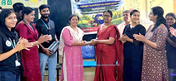 ഇരിങ്ങാലക്കുട ക്രൈസ്റ്റ് കോളജിലെ സാമൂഹിക സേവന സംഘടനയായ തവനിഷിന്റെ തണല്‍ പദ്ധതിയുടെ ഭാഗമായി വിദ്യാര്‍ഥികള്‍ക്കായി നടത്തിയ പഠനോപകരണങ്ങളുടെ വിതരണം വാഴച്ചാല്‍ ജിഡബ്ലുഎല്‍പി സ്‌കൂള്‍ പ്രധാനധ്യാപിക അജിത സ്റ്റാഫ് കോ ഓര്‍ഡിനേറ്ററും അസിസ്റ്റന്റ് പ്രഫസറുമായ നിവേദ്യയില്‍ നിന്ന് ഏറ്റുവാങ്ങുന്നു.