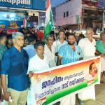 വി.ഡി സതീശനു വേണ്ടി ഇരിങ്ങാലക്കുടയില്‍ പ്രകടനം
