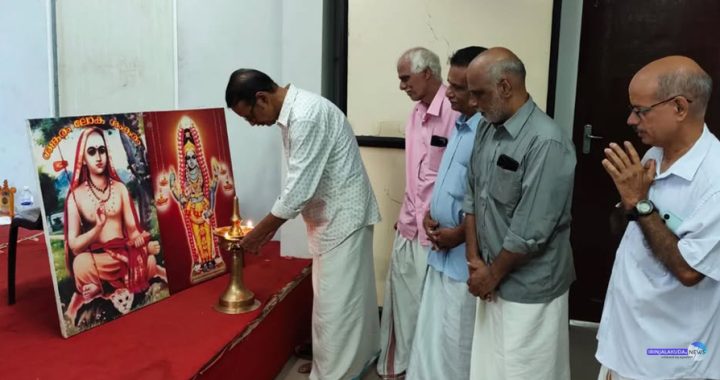 യോഗക്ഷേമ സഭ ജില്ലാ കമ്മിറ്റി സുവര്‍ണ ജൂബിലി ആഘോഷത്തിന്റെ ഭാഗമായി ഇരിങ്ങാലക്കുടയില്‍ നടന്ന ഗണനീയം ഗണിതമാധവം സെമിനാര്‍ ജില്ലാ പ്രസിഡന്റ് ശ്രീകുമാര്‍ മേലേടം ഉദ്ഘാടനം ചെയ്യുന്നു.