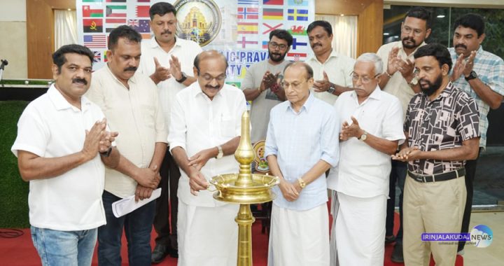ഇരിങ്ങാലക്കുട കാത്തലിക് പ്രവാസി ചാരിറ്റബിള്‍ കമ്മ്യൂണിറ്റി ട്രസ്റ്റിന്റെ (ഐസിപിസിസിടിയുടെ) ആഭിമുഖ്യത്തില്‍ സംഘടിപ്പിച്ച പഠനോപകരണ വിതരണവും ജീവകാരുണ്യ സംഗമവും അഡ്വ. തോമസ് ഉണ്ണിയാടന്‍ ഉദ്ഘാടനം ചെയ്യുന്നു.