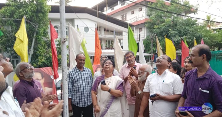 പുരോഗമന കലാ സാഹിത്യത്തിന്റെ ആഭിമുഖ്യത്തില്‍ ടൗണ്‍ ഹാളില്‍ സംഘടിക്കുന്ന ഇന്നസെന്റ് നാടകോത്സവത്തിന് ഡോ. ആര്‍. ബിന്ദു കൊടിയേറ്റുകര്‍മം നിര്‍വഹിക്കുന്നു.