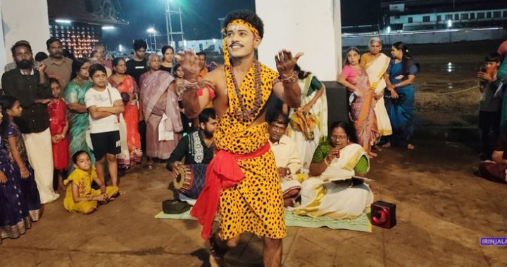 ഇരിങ്ങാലക്കുട കൂടല്‍മാണിക്യ ക്ഷേത്രത്തിന്റെ പടിഞ്ഞാറേ നടപ്പുരയില്‍ നടന്ന കുറത്തിയാട്ടം.