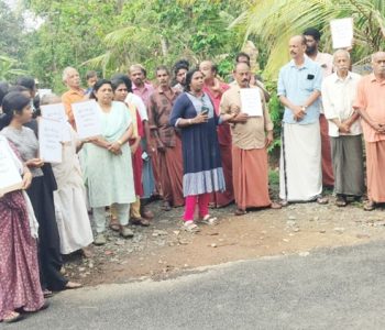 മുരിയാട് പഞ്ചായത്തിലെ പുല്ലൂര്‍ ആനുരുളിയില്‍ ജനവാസമേഖലയില്‍ കള്ളുഷാപ്പ് ആരംഭിക്കുന്നതിനെതിരെ ജനകീയ സമിതിയുടെ നേതൃത്വത്തില്‍ നടന്ന പ്രതിഷേധസമരം.