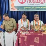 എന്‍ജിഒ അസോസിയേഷന്‍ ഇരിങ്ങാലക്കുട ബ്രാഞ്ചിന്റെ വാര്‍ഷിക സമ്മേളനം നടത്തി