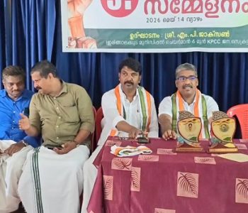 എന്‍ജിഒ അസോസിയേഷന്‍ ഇരിങ്ങാലക്കുട ബ്രാഞ്ചിന്റെ വാര്‍ഷിക സമ്മേളനം എന്‍ജിഒ അസോസിയേഷന്‍ സംസ്ഥാന സെക്രട്ടറി എം.ഒ. ഡെയ്‌സണ്‍ ഉദ്ഘാടനം ചെയ്യുന്നു.