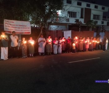 ജനവാസ മേഖലയില്‍ പ്രവര്‍ത്തിക്കുന്ന കള്ളുഷാപ്പ് മാറ്റിസ്ഥാപിക്കണമെന്നാവശ്യപ്പെട്ട് ജനകീയ സമരസമിതിയുടെ നേതൃത്വത്തില്‍ പൊറത്തിശേരി വീ വണ്‍ നഗര്‍ നിവാസികള്‍ സംഘടിപ്പിച്ച പ്രതിഷേധ ജ്വാല.