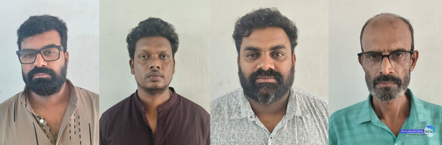 പ്രദീഷ് (51), അനൂപ് (38), ലാലു മോഹന്‍ (40), അരുണ്‍ (56).