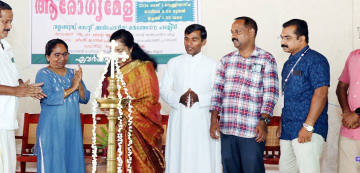 വല്ലക്കുന്ന് സെന്റ് അല്‍ഫോന്‍സാ ദേവാലയത്തില്‍ സംഘടിപ്പിച്ച ആരോഗ്യമേള ആളൂര്‍ പഞ്ചായത്ത് പ്രസിഡന്റ് റോസിലി ഫ്രാന്‍സീസ് ഉദ്ഘാടനം ചെയ്യുന്നു.