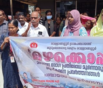 മഴക്കാല പൂര്‍വ മുന്നൊരുക്കങ്ങളുടെ ഭാഗമായി നടത്തുന്ന ശുചീകരണ പ്രവര്‍ത്തനങ്ങള്‍ വെള്ളാങ്കല്ലൂര്‍  പഞ്ചായത്ത് പ്രസിഡന്റ് സുലേഖ അബ്ദുല്ലക്കുട്ടി ഉദ്ഘാടനം ചെയ്യുന്നു.