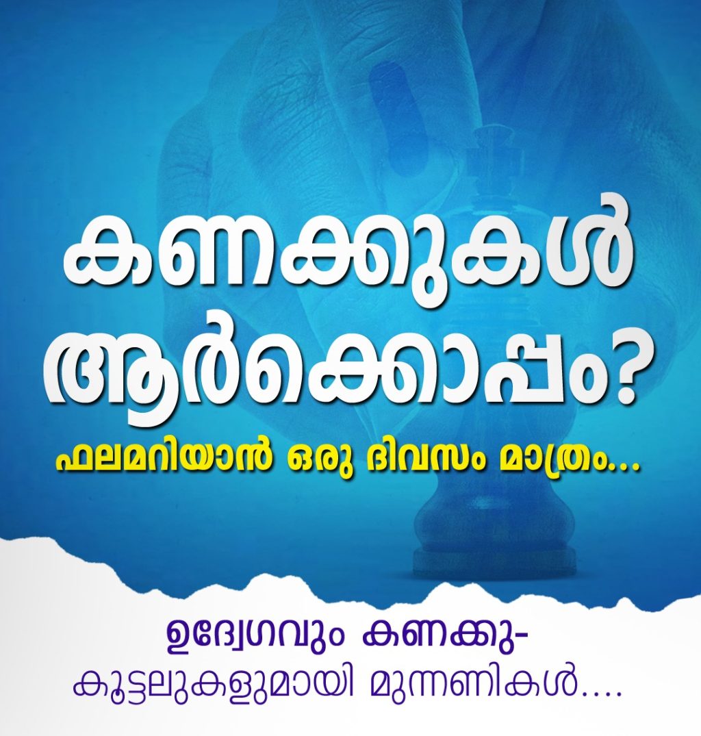 WhatsApp Image 2026-05-02 at 9.08.33 PM