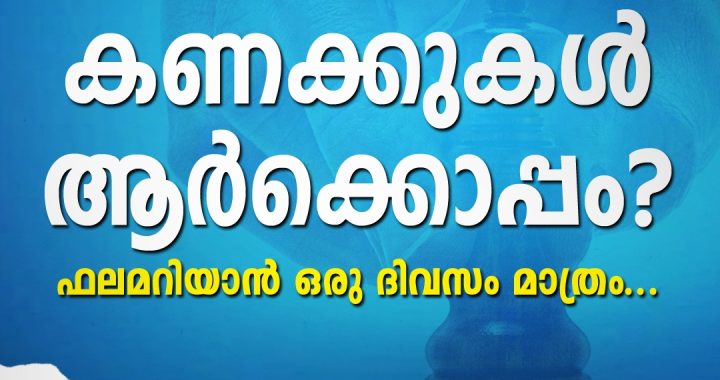 WhatsApp Image 2026-05-02 at 9.08.33 PM