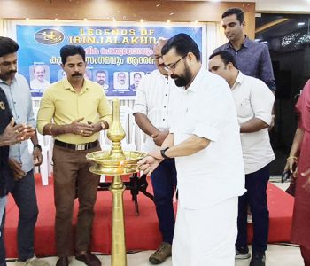 ലെജന്റ്സ് ഓഫ് ഇരിങ്ങാലക്കുടയുടെ വാര്‍ഷിക പൊതുയോഗവും കുടുംബ സംഗമവും വ്യാപാരി വ്യവസായി ഏകോപന സമിതി പ്രസിഡന്റ് ഷാജു പാറേക്കാടന്‍ ഉദ്ഘാടനം ചെയ്യുന്നു.