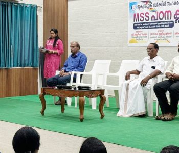 മുകുന്ദപുരം സര്‍ക്കിള്‍ സഹകരണ യൂണിയന്റെ നേതൃത്വത്തില്‍ ചാലക്കുടി മുകുന്ദപുരം താലൂക്കുകളിലെ സഹകരണ സംഘങ്ങളിലെ ജീവനക്കാര്‍ക്കായി സംഘടിപ്പിച്ച എംഎസ്എസ് ക്ലാസ് സര്‍ക്കിള്‍ സഹകരണ യൂണിയന്‍ ചെയര്‍മാന്‍ ടി.കെ. ഉണ്ണികൃഷ്ണന്‍ ഉദ്ഘാടനം ചെയ്യുന്നു.