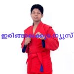 ഏഷ്യന്‍ സാംബോ ജുജിത്സു ചാമ്പ്യന്‍ഷിപ്പുകളില്‍ ഇന്ത്യയെ പ്രതിനിധീകരിച്ച് അല്‍ബാബ് സെന്‍ട്രല്‍ സ്‌കൂള്‍ വിദ്യാര്‍ഥി വി.എസ്. മുഹമ്മദ് ഷിഫാന്‍