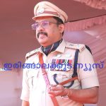 സം​തൃ​പ്തി​യോ​ടെ തൃ​ശൂ​ർ റൂ​റ​ൽ എ​സ്പി ബി. ​കൃ​ഷ്ണ​കു​മാ​ർ പ​ടി​യി​റ​ങ്ങു​ന്നു