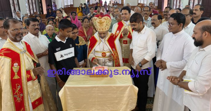 നാമഹേതുക തിരുനാള്‍ ആഘോഷിക്കുന്ന ബിഷപ് മാര്‍ പോളി കണ്ണൂക്കാടന്‍ ഇരിങ്ങാലക്കുട സെന്റ് തോമസ് കത്തീഡ്രലില്‍ കേക്കു മുറിച്ച് മധുരം പങ്കിടുന്നു. കത്തീഡ്രല്‍ വികാരി റവ.ഡോ. ലാസര്‍ കുറ്റിക്കാടന്‍ സമീപം.