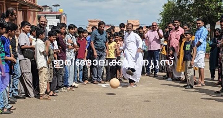 ഇരിങ്ങാലക്കുട സെന്റ് തോമസ് കത്തീഡ്രല്‍ കെസിവൈഎം സംഘടിപ്പിച്ച ഫുട്‌ബോള്‍ ഷൂട്ടൗട്ട് പരിപാടി വികാരി റവ. ഡോ. ലാസര്‍ കുറ്റിക്കാടന്‍ ആദ്യ ഗോള്‍ അടിച്ചുകൊണ്ട് ഉദ്ഘാടനം ചെയ്യുന്നു.