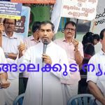 അന്താരാഷ്ട്ര ലഹരി വിരുദ്ധ ദിനം ആചരിച്ചു