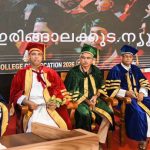 ക്രൈസ്റ്റ് കോളജില്‍ ബിരുദദാന ചടങ്ങ് സംഘടിപ്പിച്ചു