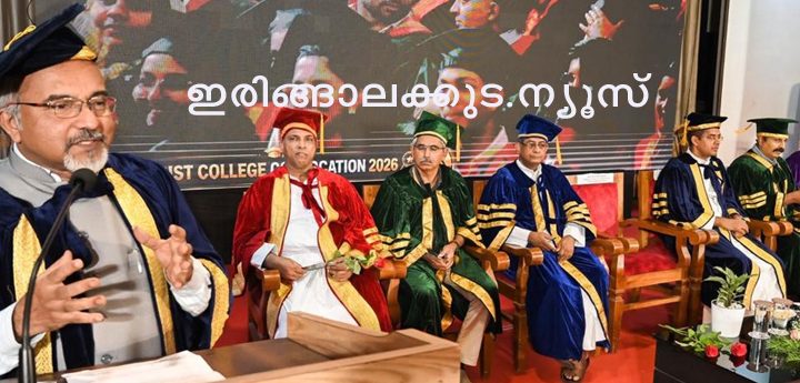 ഇരിങ്ങാലക്കുട ക്രൈസ്റ്റ് കോളജില്‍ സംഘടിപ്പിച്ച ബിരുദദാന ചടങ്ങില്‍ കേരള ഫിഷറീസ് യൂണിവേഴ്‌സിറ്റി വൈസ് ചാന്‍സലര്‍ ഡോ. എ. ബിജുകുമാര്‍ പ്രസംഗിക്കുന്നു.