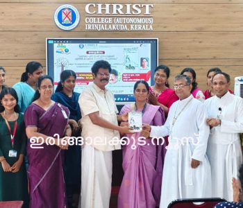 ക്രൈസ്റ്റ് കോളജില്‍ സംഘടിപ്പിച്ച വായനാദിനത്തില്‍ മലയാള വിഭാഗം അധ്യാപിക അമ്പിളി ടീച്ചറുടെ സീത വികാരം വിചാരം വായന എന്ന അഞ്ചാമത്തെ പുസ്തകം പ്രശസ്ത കവി. സെബാസ്റ്റ്യന്‍ പ്രകാശനം ചെയ്യുന്നു.