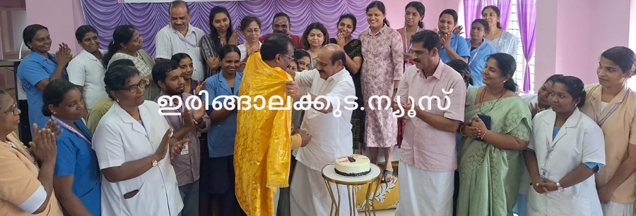 ഗുണമേന്മക്കുള്ള ദേശീയ അംഗീകാരമായ മുസ്‌കാന്‍ ആന്‍ഡ് ലക്ഷ്യ സര്‍ട്ടിഫിക്കേഷനുകള്‍ നേടിയ ഇരിങ്ങാലക്കുട ജനറല്‍ ആശുപത്രി സൂപ്രണ്ടിനെ അഡ്വ. തോമസ് ഉണ്ണിയാടന്‍ എംഎല്‍എ ആദരിക്കുന്നു.