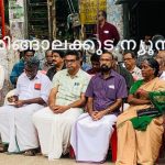 ഗാര്‍ഹിക പീഡന കേസ്: എ.ആര്‍. ശ്രീകുമാറിന്റെ അറസ്റ്റ് ആവശ്യപ്പെട്ട് സിപിഎം പ്രതിഷേധം