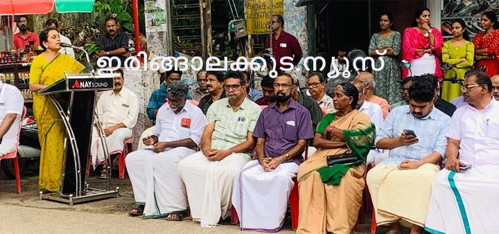 എ.ആര്‍. ശ്രീകുമാറിന്റെ അറസ്റ്റ് ആവശ്യപ്പെട്ട് സിപിഎം ഇരിങ്ങാലക്കുട ഏരിയാ കമ്മിറ്റിയുടെ നേതൃത്വത്തില്‍ ആല്‍ത്തറ പരിസരത്ത് സംഘടിപ്പിച്ച പ്രതിഷേധ ധര്‍ണ അഡ്വ. കെ.ആര്‍. വിജയ ഉദ്ഘാടനം ചെയ്യുന്നു.