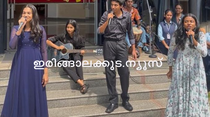 അര്‍ബുദരോഗം ബാധിച്ച് ചികിത്സയില്‍ കഴിയുന്ന ഡോണ്‍ ബോസ്‌കോ സ്‌കൂളിലെ മുന്‍വിദ്യാര്‍ഥിയുടെ ചികിത്സാ സഹായത്തിനായി ഡോണ്‍ ബോസ്‌കോ സെന്‍ട്രല്‍ സ്‌കൂളിലെ വിദ്യാര്‍ഥികള്‍ സംഘടിപ്പിച്ച സംഗീതവിരുന്ന്.