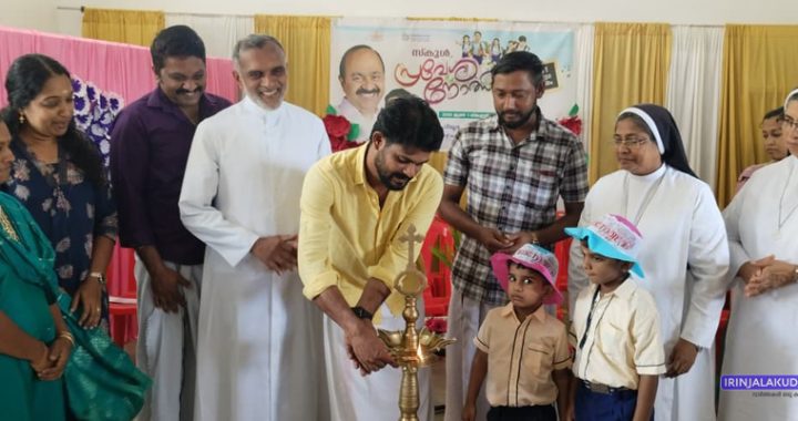 എടതിരിഞ്ഞി സെന്റ് മേരീസ് എല്‍പി സ്‌കൂളിലെ പ്രവേശനോത്സവം പടിയൂര്‍ പഞ്ചായത്ത് പ്രസിഡന്റ് കെ.പി. കണ്ണന്‍ ഉദ്ഘാടനം ചെയ്യുന്നു.