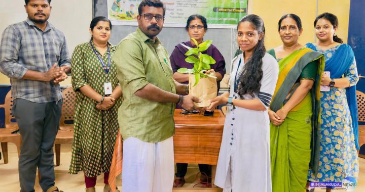 കാറളം വിഎച്ച്എസ്എസ് സ്‌കൂള്‍ എന്‍എസ്എസ് യൂണിറ്റിന്റെയും അഗ്രികള്‍ച്ചര്‍ വിഭാഗത്തിന്റെയും കാറളം കൃഷിഭവന്റെയും സംയുക്താഭിമുഖ്യത്തില്‍ സംഘടിപ്പിച്ച പരിസ്ഥിതി ദിനാചരണം പഞ്ചായത്ത് പ്രസിഡന്റ് കെ.കെ. ശിവന്‍കുട്ടി
ഫലവൃക്ഷത്തൈ കുട്ടികള്‍ക്ക് കൈമാറികൊണ്ട് ഉദ്ഘാടനം ചെയ്യുന്നു.