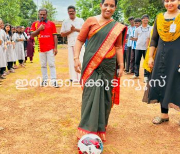 കാറളം വിഎച്ച്എസ്എസ് സ്‌കൂളില്‍ ഫിഫ വേള്‍ഡ് കപ്പിന്റെ ഭാഗമായി സംഘടിപ്പിച്ച പരിപാടി സ്‌കൂള്‍ മാനേജര്‍ സുധ ഭരതന്‍ ഫുട്‌ബോള്‍ കിക്ക് ഓഫ് ചെയ്തുകൊണ്ട് ഉദ്ഘാടനം ചെയ്യുന്നു.