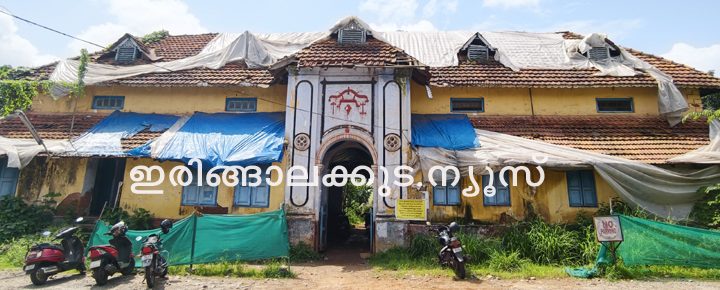 കച്ചേരിവളപ്പിലെ ജീര്‍ണാവസ്ഥയിലുള്ള പഴയ കെട്ടിടത്തില്‍ പ്രവര്‍ത്തിച്ചിരുന്ന ഇരിങ്ങാലക്കുട ഒന്നാം ക്ലാസ് മജിസ്‌ട്രേറ്റ് കോടതി.