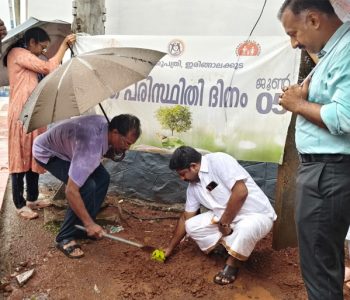 ലോക പരിസ്ഥിതി ദിനത്തോടനുബന്ധിച്ച് ഇരിങ്ങാലക്കുട ജനറല്‍ ആശുപത്രിയില്‍ വൃക്ഷത്തൈകള്‍ നട്ടുപിടിപ്പിക്കുന്നതിന്റെ ഉദ്ഘാടനം വികസനകാര്യ സ്റ്റാന്‍ഡിംഗ് കമ്മിറ്റി ചെയര്‍മാന്‍ അഡ്വ. വി.സി. വര്‍ഗീസ് നിര്‍വഹിക്കുന്നു.