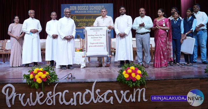 ഇരിങ്ങാലക്കുട ഡോണ്‍ ബോസ്‌കോ സെന്‍ട്രല്‍ സ്‌കൂളിന്റെ പ്രവേശനോത്സവ പരിപാടി തോമസ് വി. ജോസഫ് ഉദ്ഘാടനം ചെയ്യുന്നു. സ്‌കൂളിന്റെ റെക്ടറും മാനേജരുമായ ഫാ. ഇമ്മാനുവല്‍ വട്ടക്കുന്നേല്‍, പിടിഎ പ്രസിഡന്റ് അഡ്വ. ഹോബി ജോളി, അഡ്മിനിസ്‌റേറ്റര്‍ ഫാ. ഷിബു ഡേവിസ്, ഹയര്‍സെക്കന്‍ഡറി സ്‌കൂള്‍ പ്രിന്‍സിപ്പല്‍ ഫാ. ഷിനോ കളപ്പുരക്കല്‍, സ്പിരിച്വല്‍ ആനിമേറ്റര്‍ ഫാ. സെബാസ്റ്റ്യന്‍ ഒറ്റപ്ലാക്കല്‍ തുടങ്ങിയവര്‍ സമീപം.