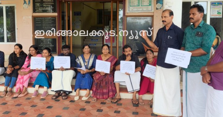 ഇരിങ്ങാലക്കുട നഗരസഭയില്‍ ഷെല്‍ട്ടര്‍ സ്ഥാപിക്കാന്‍ വൈകുന്നതിനെതിരേ എല്‍ഡിഎഫ് കൗണ്‍സിലര്‍മാര്‍ നഗരസഭാ ഓഫീസിന് മുന്നില്‍ പ്രതിഷേധിക്കുന്നു.