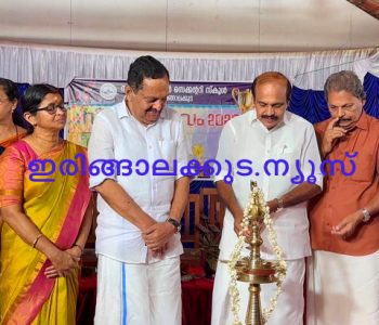 ഇരിങ്ങാലക്കുട നാഷണല്‍ സ്‌കൂളില്‍ സംഘടിപ്പിച്ച വിജയോത്സവവും എംഎല്‍എ എക്‌സലന്‍സ് അവാര്‍ഡ് ദാനചടങ്ങും അഡ്വ. തോമസ്് ഉണ്ണിയാടന്‍ എംഎല്‍എ ഉദ്ഘാടനം ചെയ്യുന്നു.