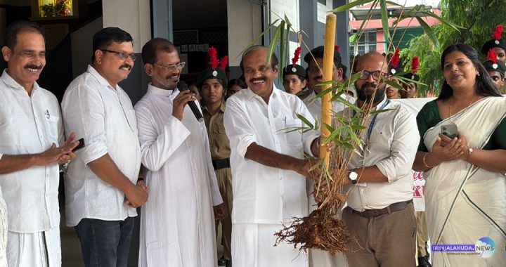 ഇരിങ്ങാലക്കുട സെന്റ് മേരീസ് ഹയര്‍ സെക്കന്‍ഡറി സ്‌കൂളില്‍ പരിസ്ഥിതി ദിനാചരണം അഡ്വ. തോമസ് ഉണ്ണിയാടന്‍ എംഎല്‍എ പ്രിന്‍സിപ്പല്‍ പി. ആന്‍സന്‍ ഡൊമിനികിന് മുളംതൈ നല്‍കി കൊണ്ട് ഉദ്ഘാടനം ചെയ്യുന്നു.