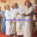 കല്‍പറമ്പ് ബിവിഎം ഹയര്‍സെക്കന്‍ഡറി സ്‌കൂളില്‍ മെറിറ്റ് ഡേ ആഘോഷിച്ചു
